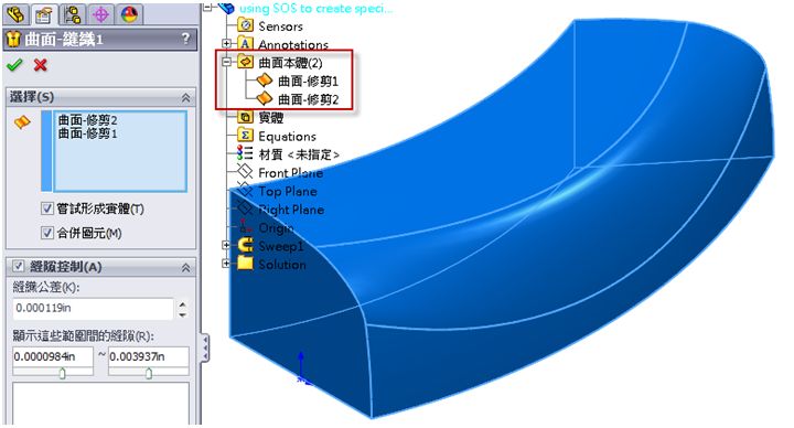 solidworks扭矩怎么加